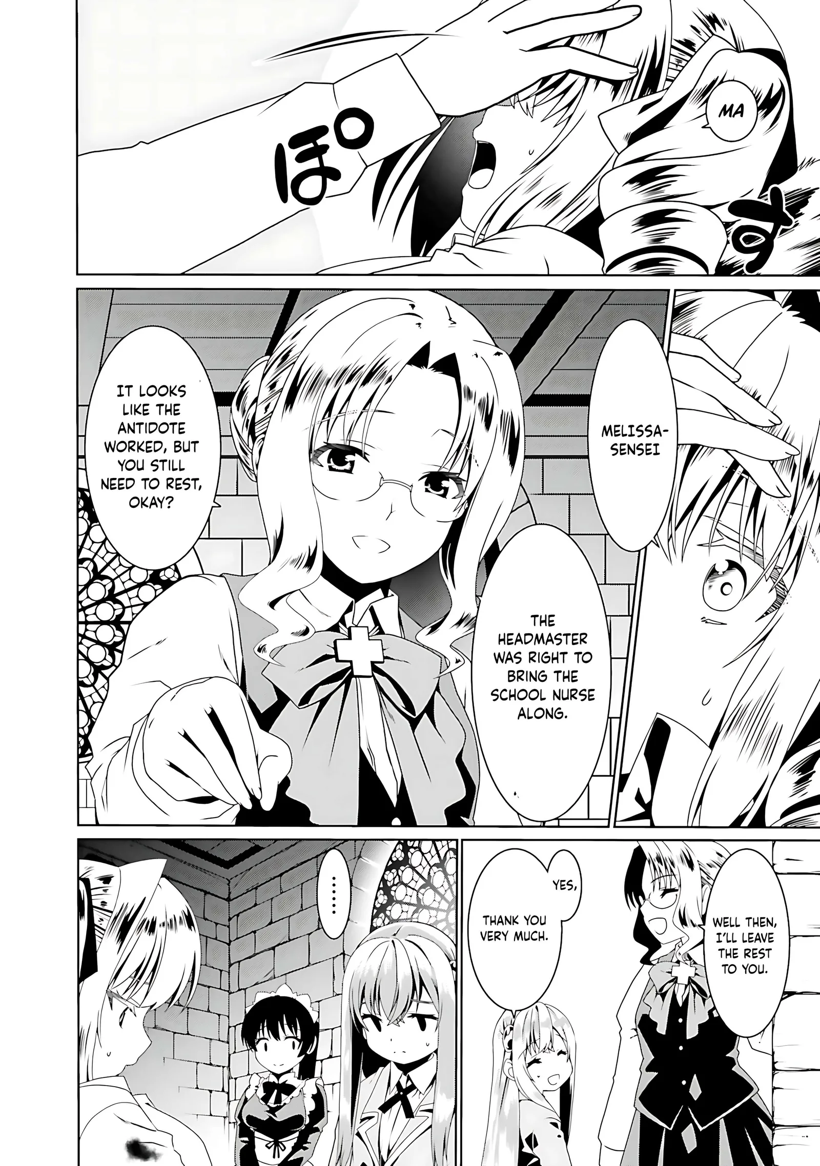 Douyara Watashi No Karada Wa Kanzen Muteki No You Desu Ne Chapter 57 page 4