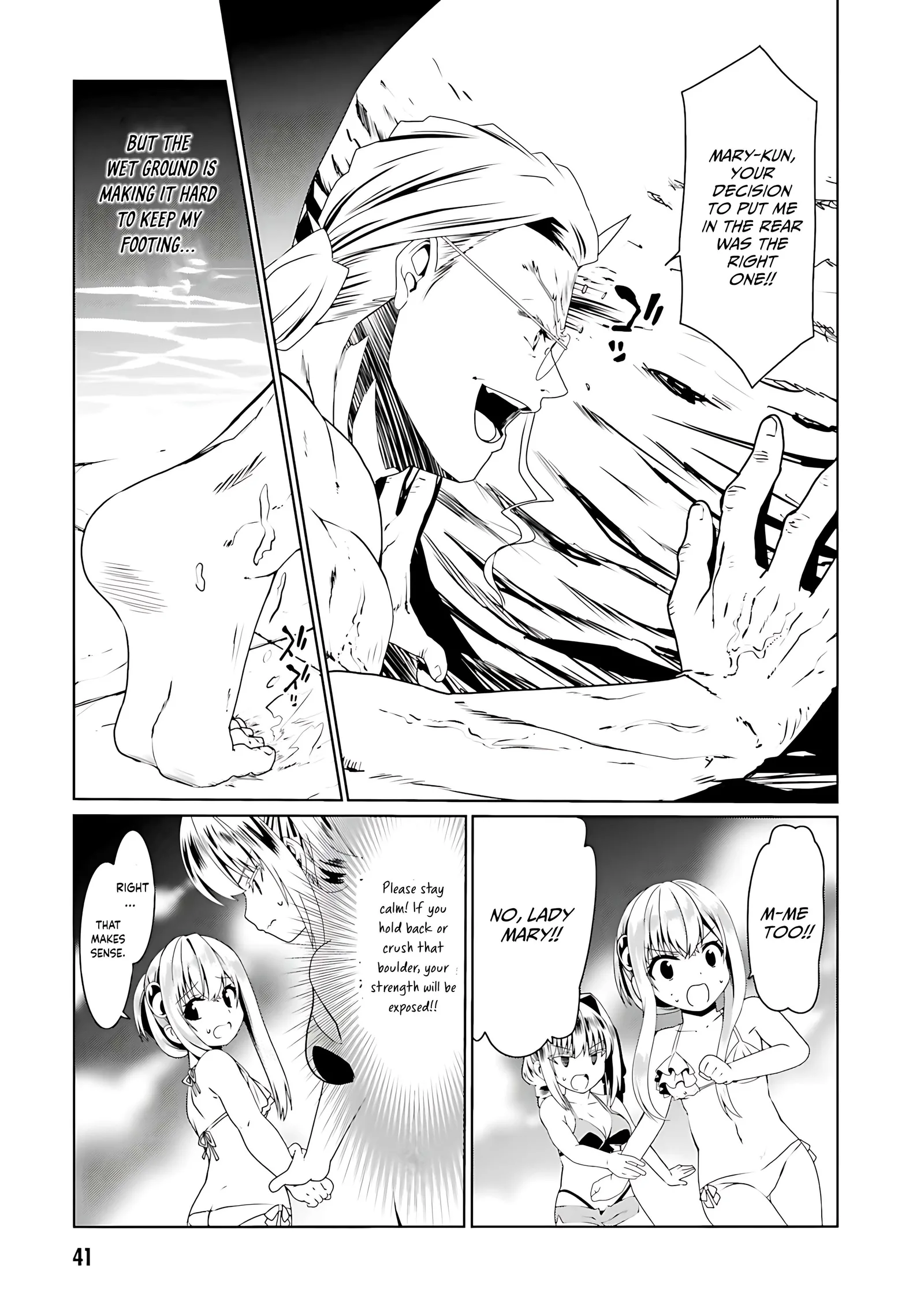 Douyara Watashi No Karada Wa Kanzen Muteki No You Desu Ne Chapter 62 page 15