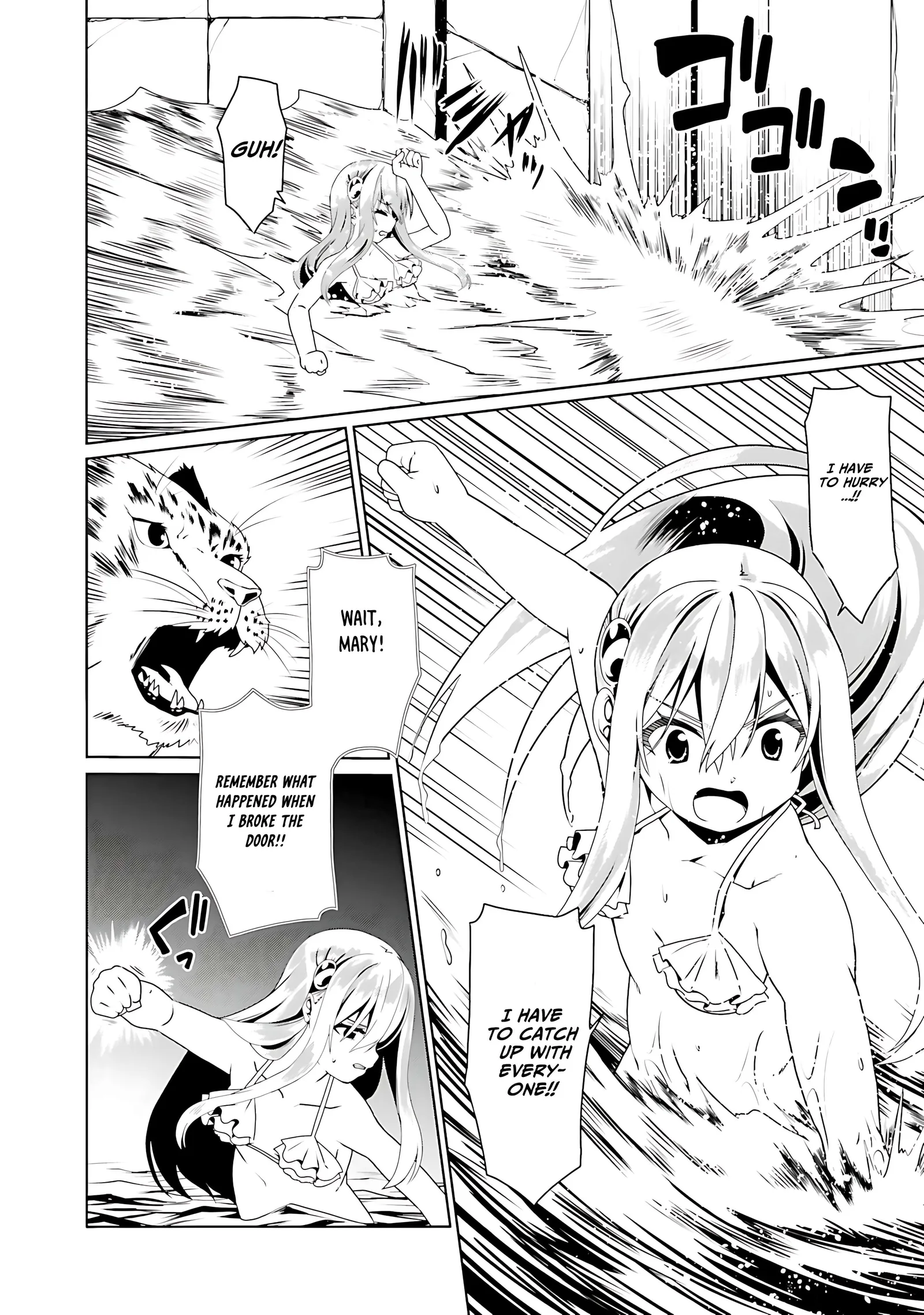 Douyara Watashi No Karada Wa Kanzen Muteki No You Desu Ne Chapter 62 page 22