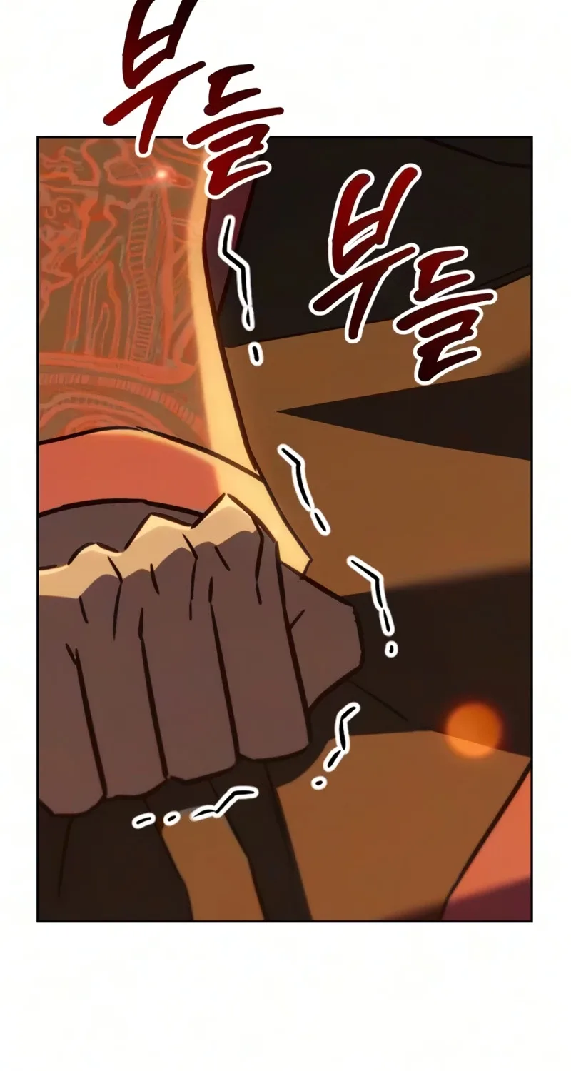 Murim’s Debt King Chapter 21 page 43