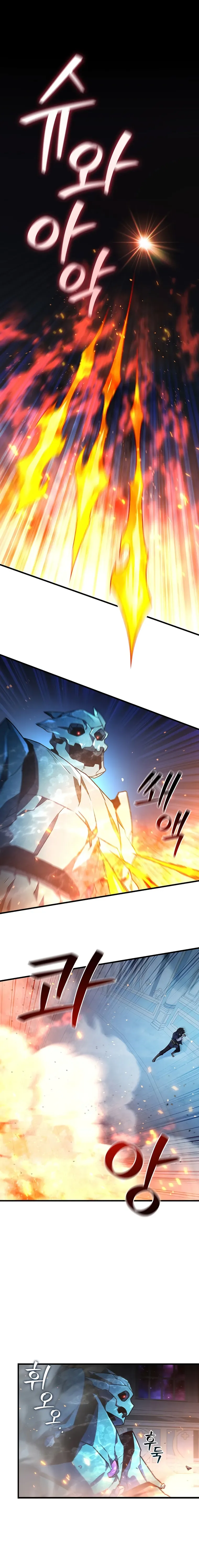 Dragon-Devouring Mage Chapter 10 page 2