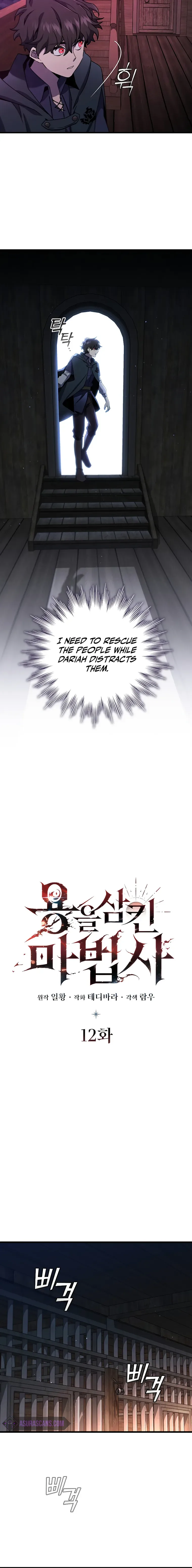 Dragon-Devouring Mage Chapter 12 page 9