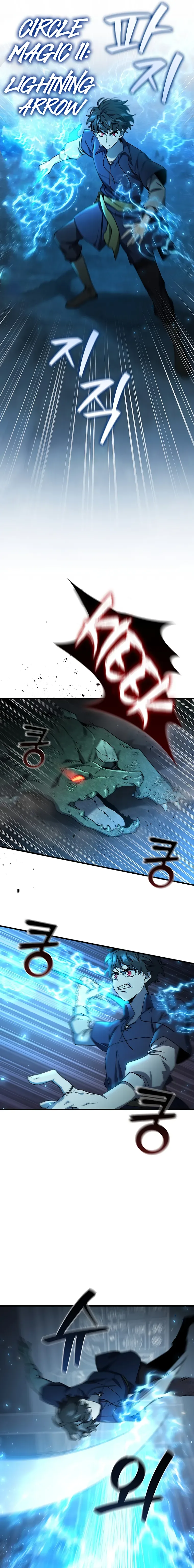Dragon-Devouring Mage Chapter 9 page 4
