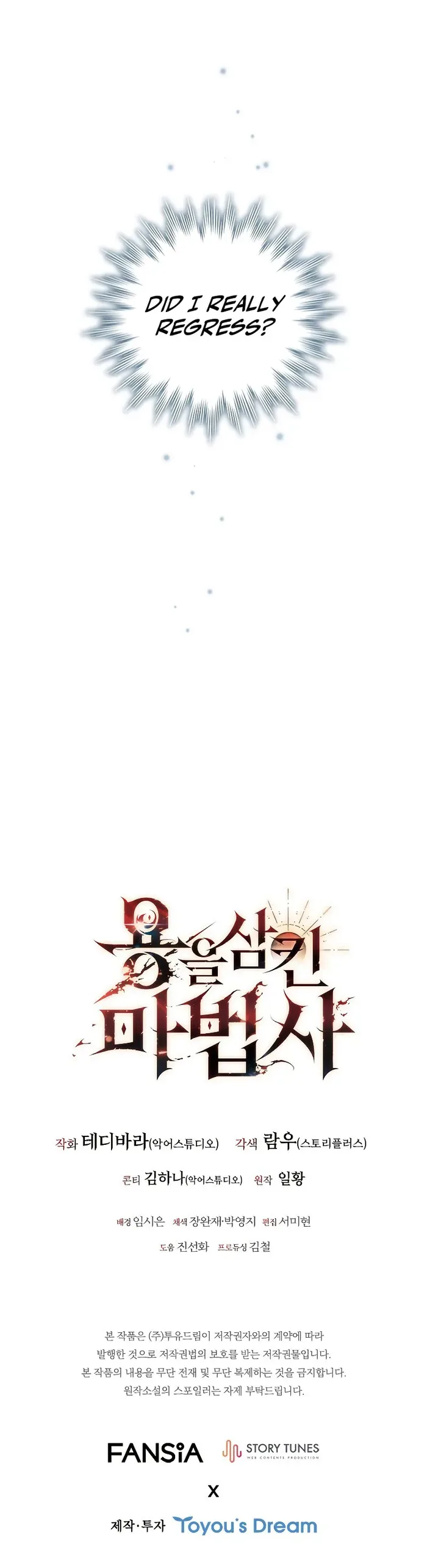 Dragon-Devouring Mage Chapter 28 page 13