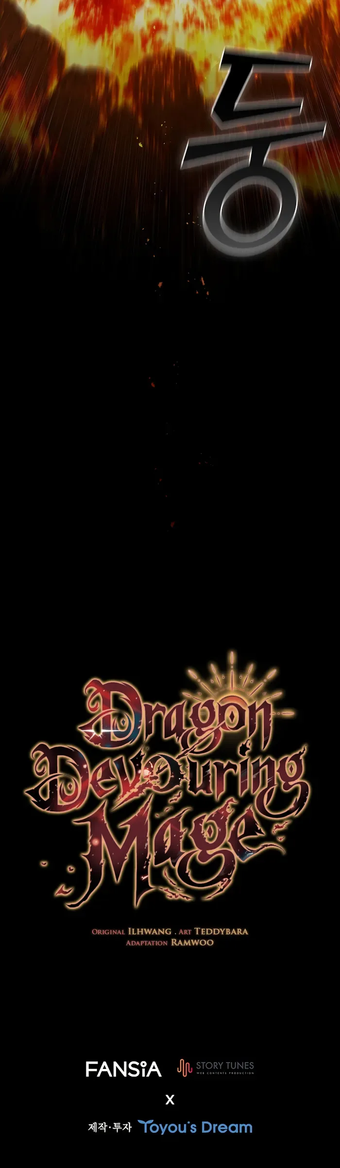 Dragon-Devouring Mage Chapter 37 page 11