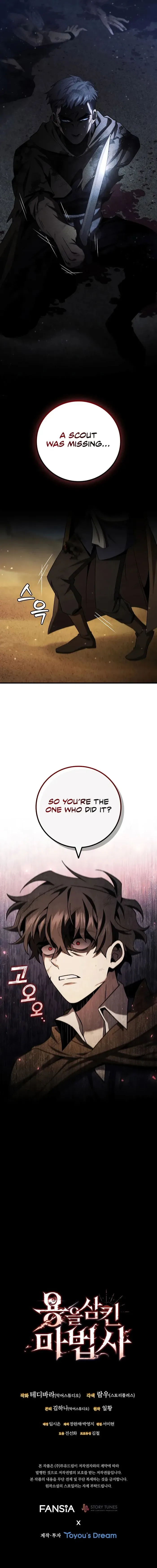 Dragon-Devouring Mage Chapter 36 page 13