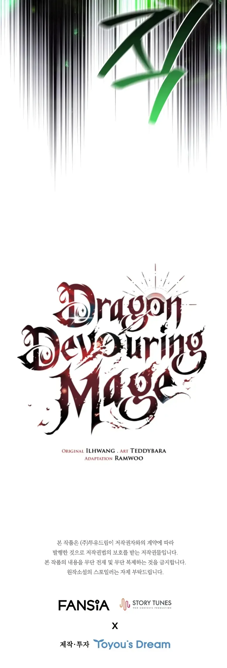 Dragon-Devouring Mage Chapter 48 page 25
