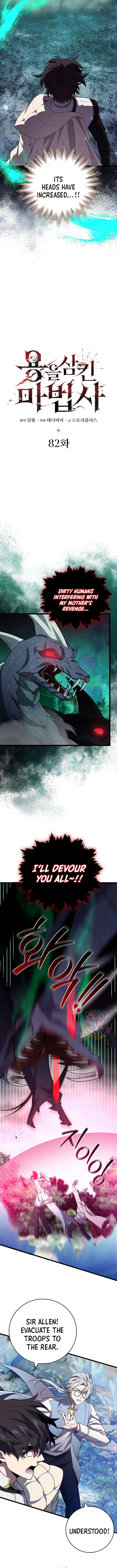 Dragon-Devouring Mage Chapter 82 page 6