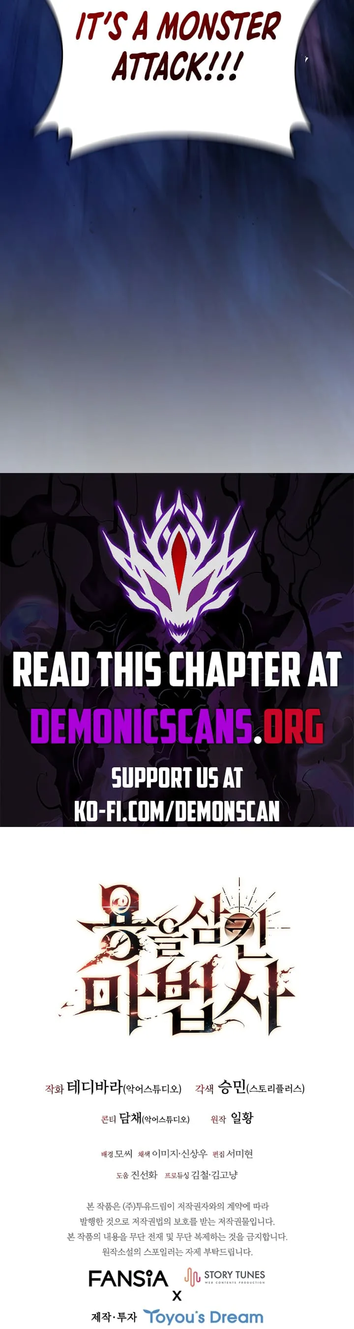 Dragon-Devouring Mage Chapter 83 page 15