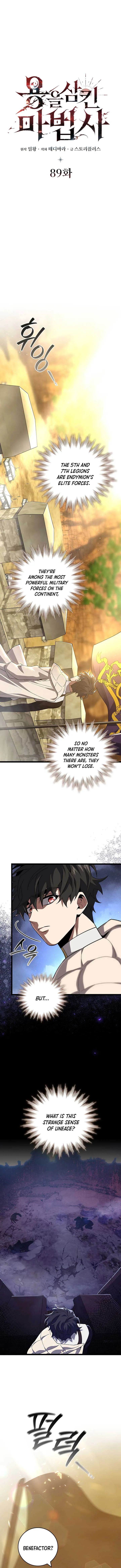 Dragon-Devouring Mage Chapter 89 page 5
