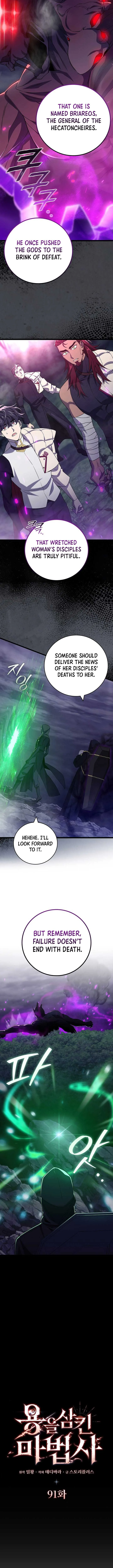 Dragon-Devouring Mage Chapter 91 page 3