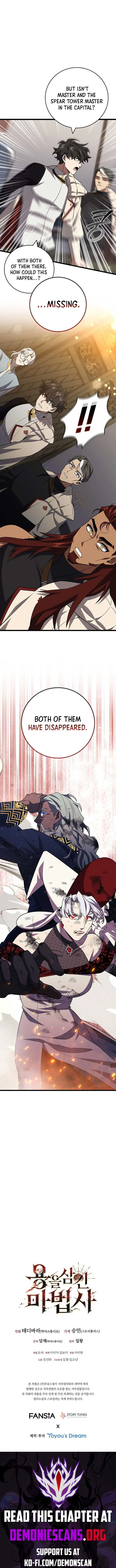 Dragon-Devouring Mage Chapter 93 page 17