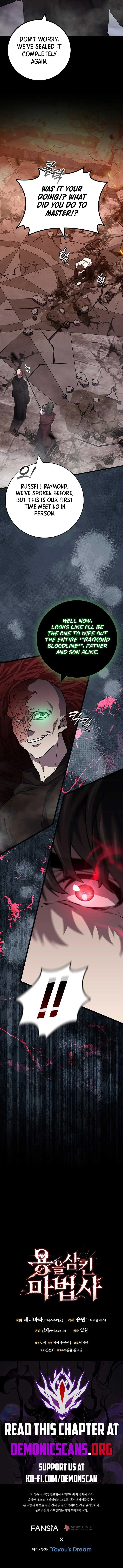 Dragon-Devouring Mage Chapter 96 page 17