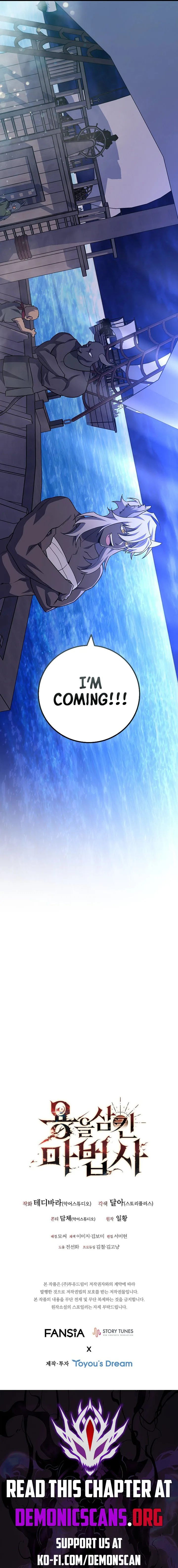 Dragon-Devouring Mage Chapter 98 page 17