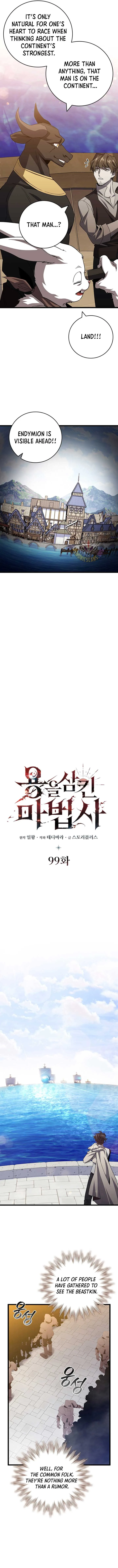 Dragon-Devouring Mage Chapter 99 page 4
