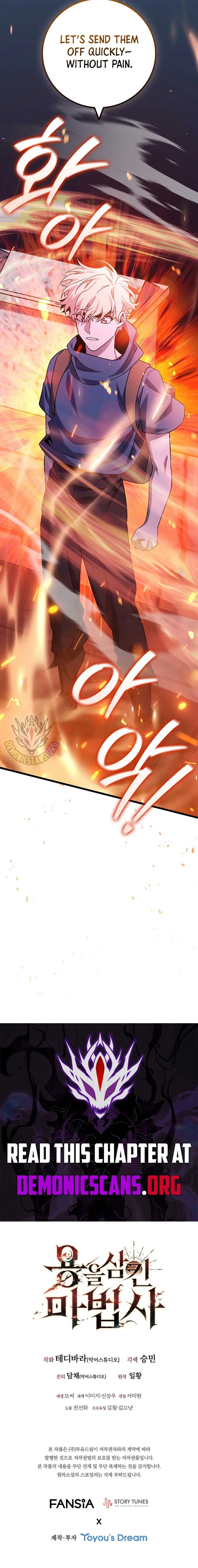 Dragon-Devouring Mage Chapter 102 page 16