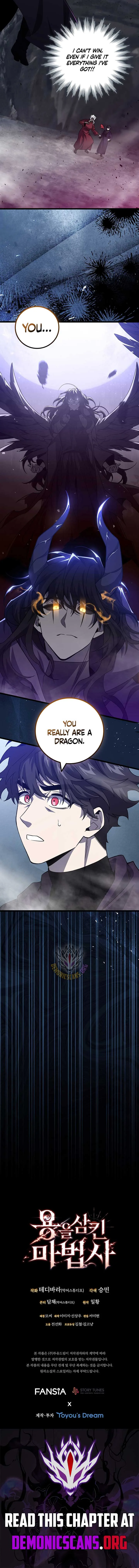 Dragon-Devouring Mage Chapter 104 page 16