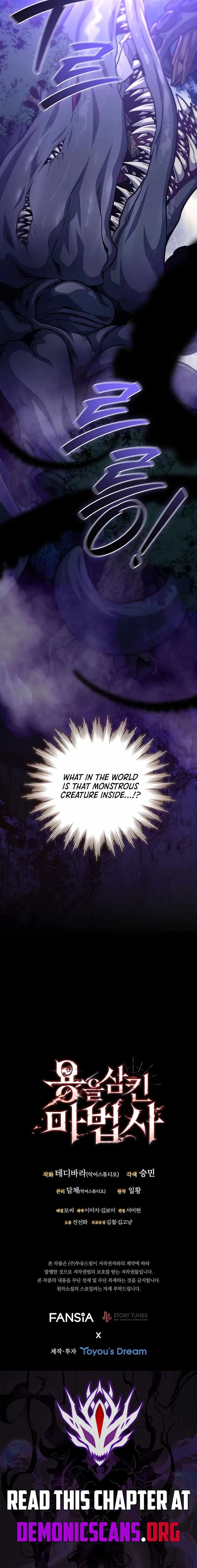 Dragon-Devouring Mage Chapter 112 page 15