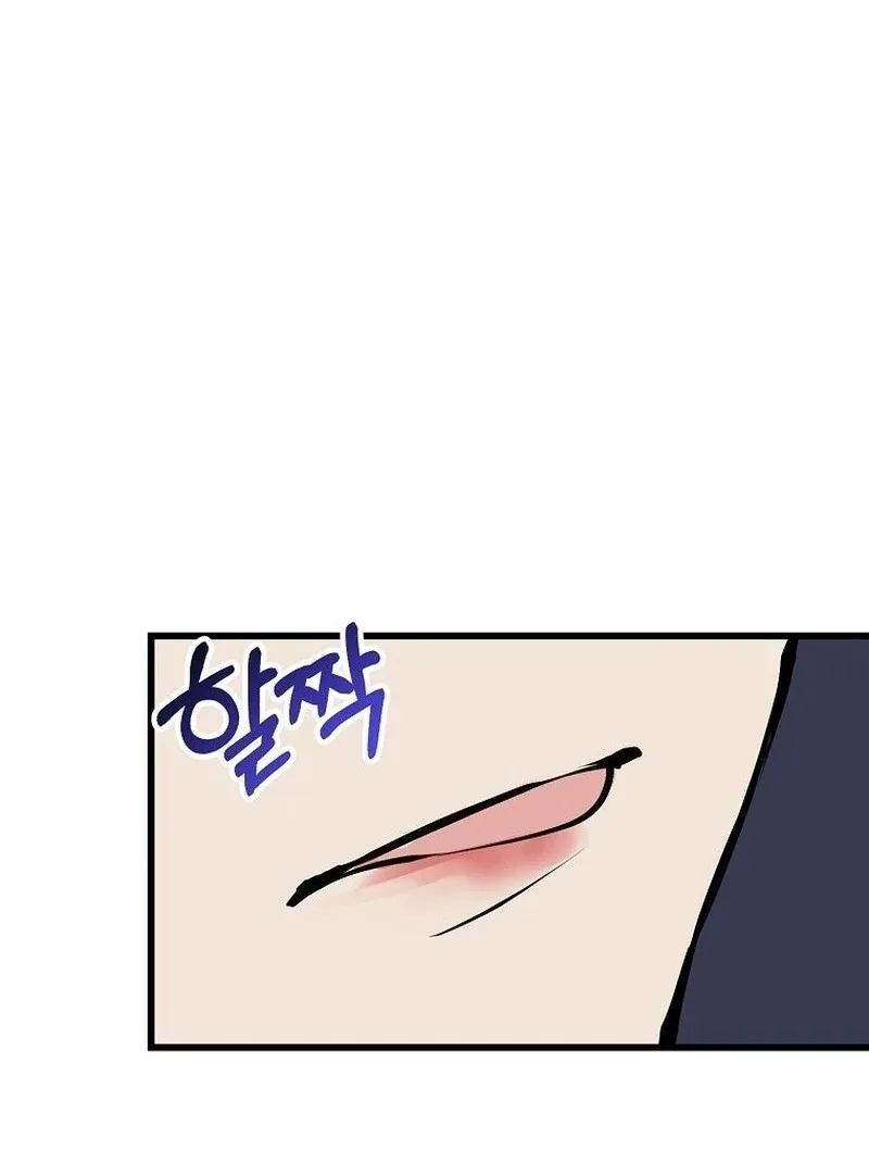 Don’t Tame the Tomboy Chapter 31 page 37