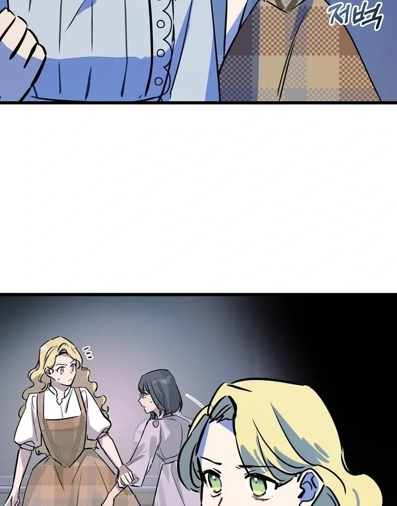 Don’t Tame the Tomboy Chapter 31 page 42
