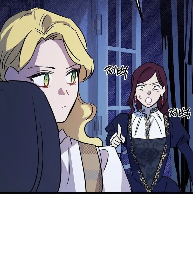 Don’t Tame the Tomboy Chapter 31 page 54