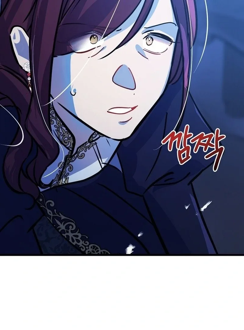 Don’t Tame the Tomboy Chapter 31 page 76