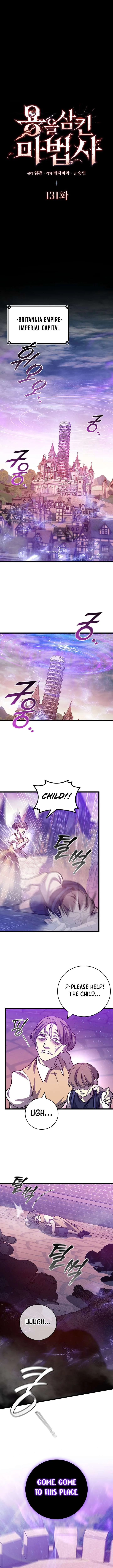 Dragon-Devouring Mage Chapter 131 page 5