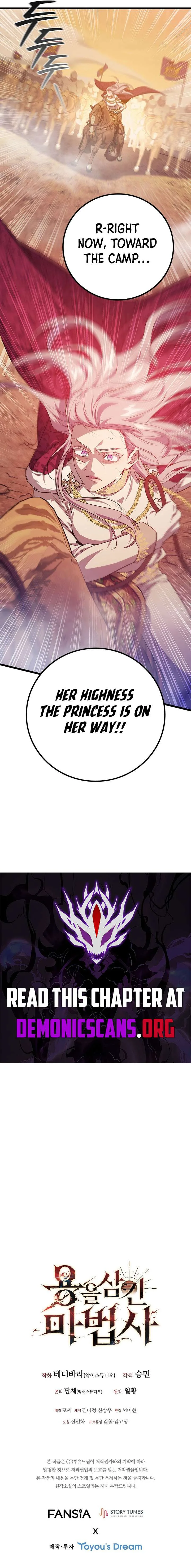 Dragon-Devouring Mage Chapter 131 page 17