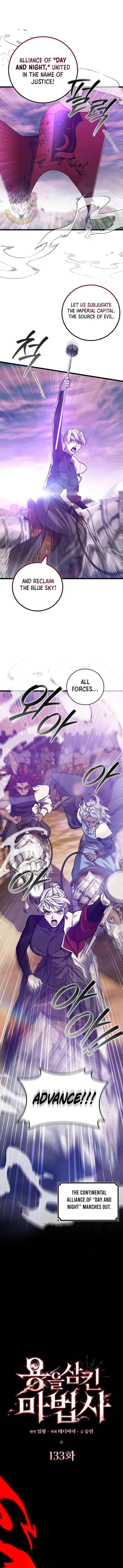 Dragon-Devouring Mage Chapter 133 page 3