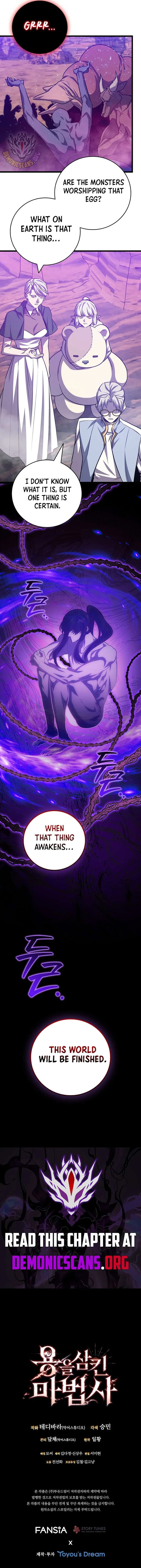 Dragon-Devouring Mage Chapter 133 page 15