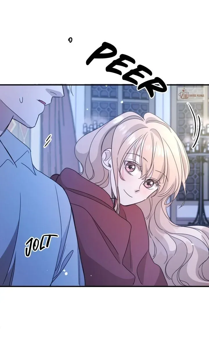 Dragondaily Chapter 47 page 77