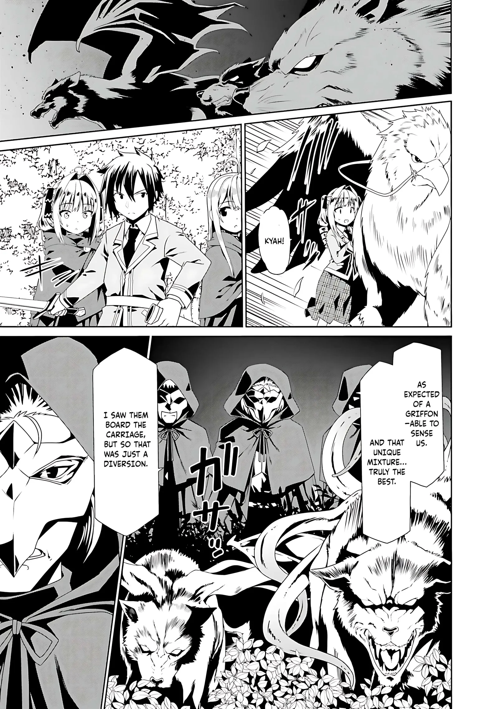 Douyara Watashi No Karada Wa Kanzen Muteki No You Desu Ne Chapter 54 page 19