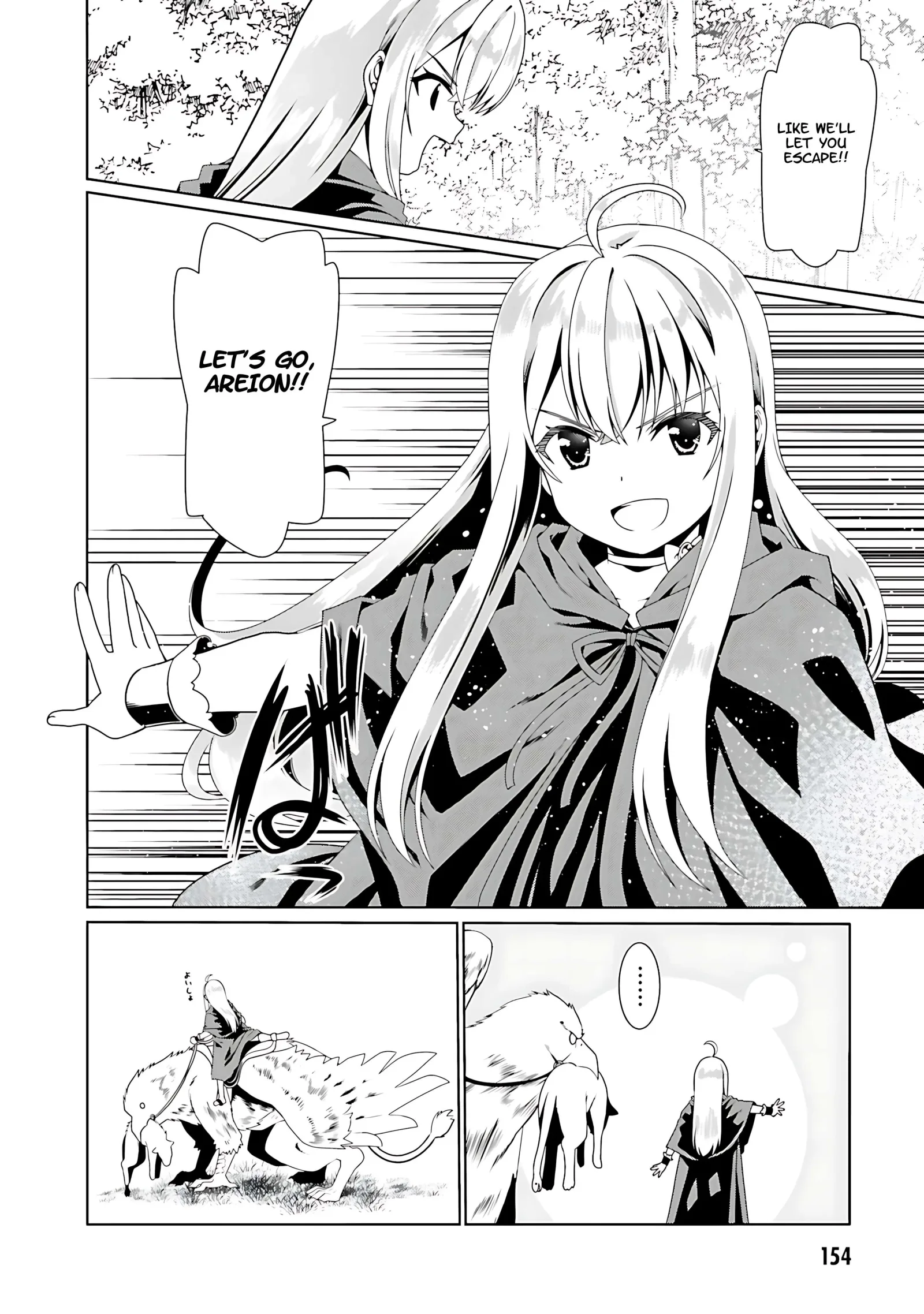 Douyara Watashi No Karada Wa Kanzen Muteki No You Desu Ne Chapter 54 page 22