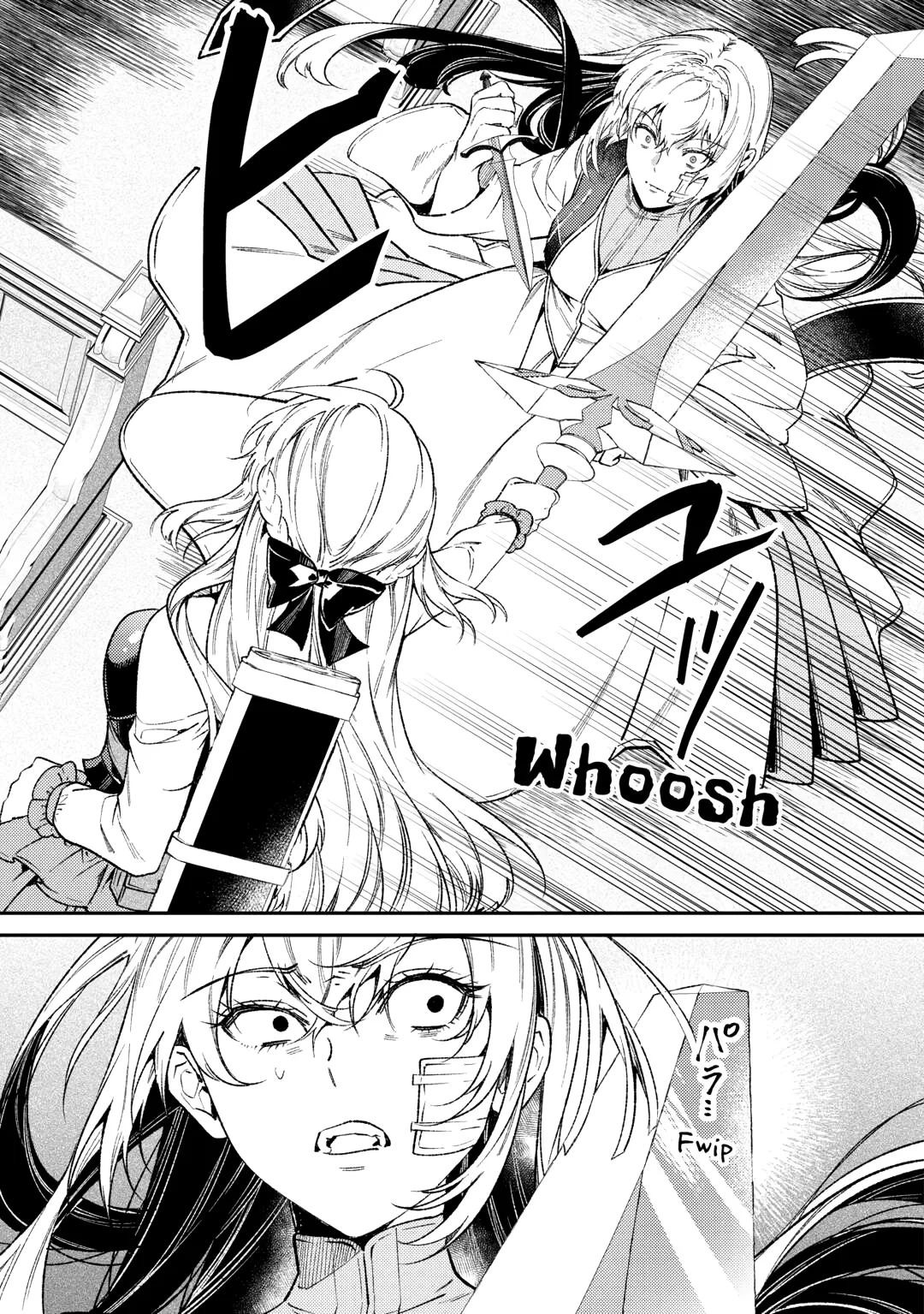 Don’t Overlook the Reincarnated Granny – The Second Life of a Former Villainous Empress Chapter 39 page 18