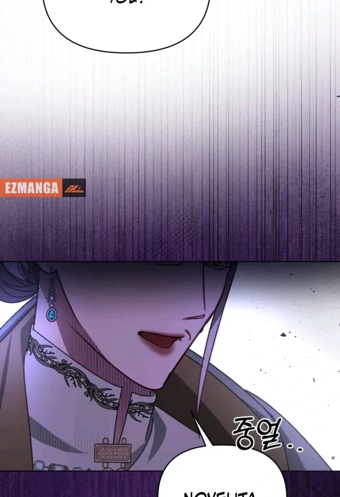 Don’t Pay Attention to The Villainess Chapter 29 page 74