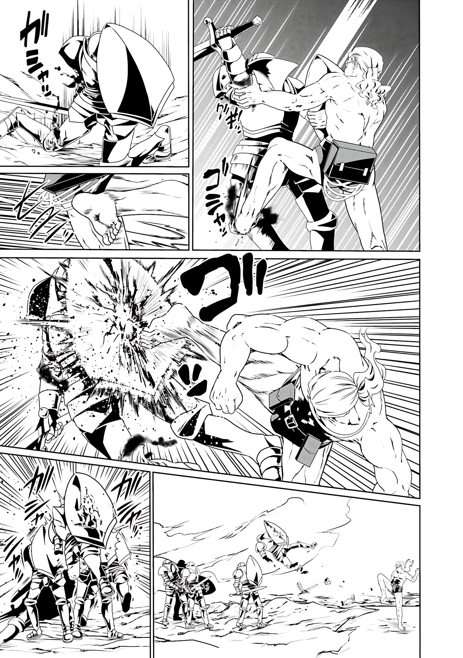 Douyara Watashi No Karada Wa Kanzen Muteki No You Desu Ne Chapter 65 page 9