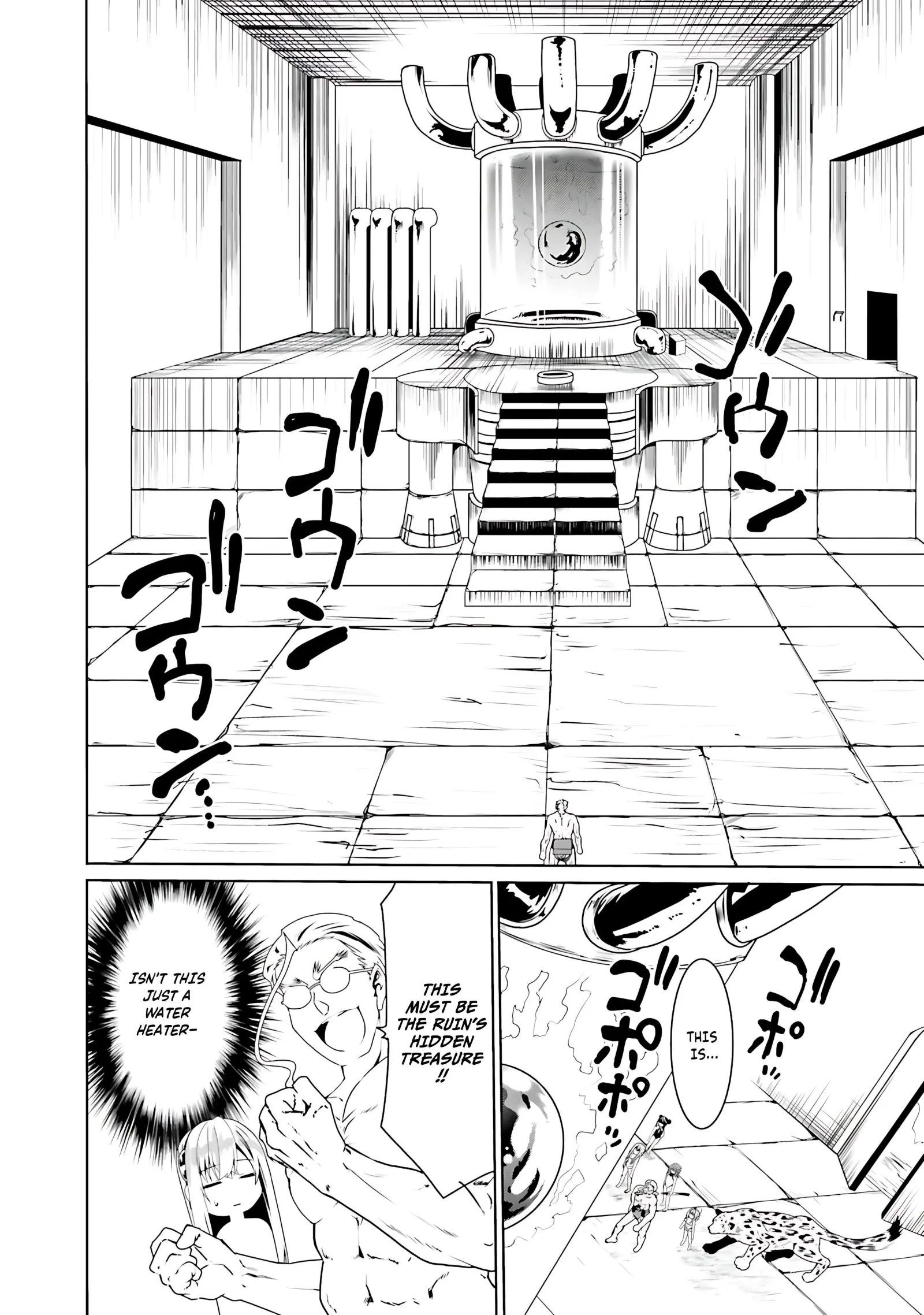 Douyara Watashi No Karada Wa Kanzen Muteki No You Desu Ne Chapter 65 page 14