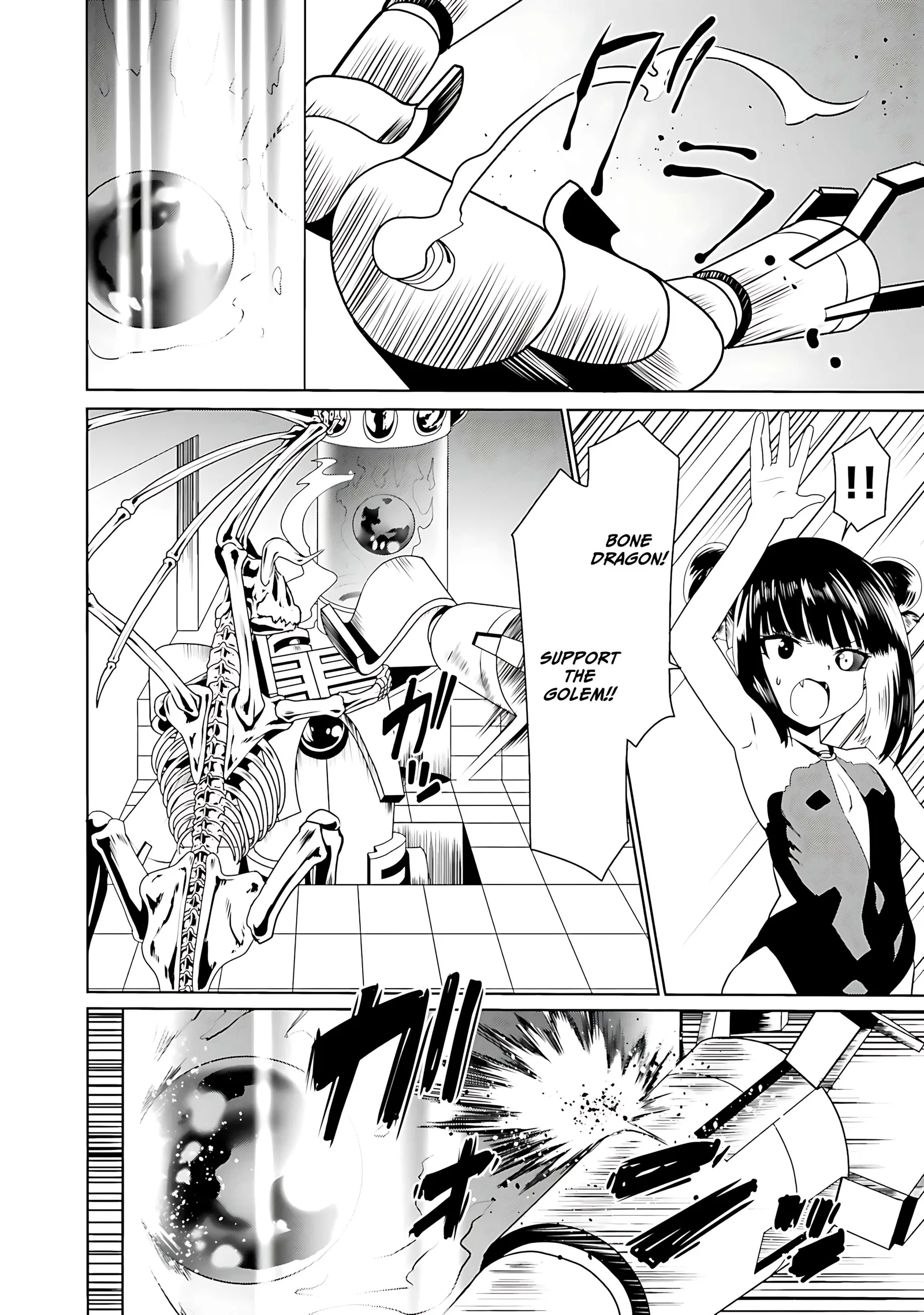 Douyara Watashi No Karada Wa Kanzen Muteki No You Desu Ne Chapter 65 page 26