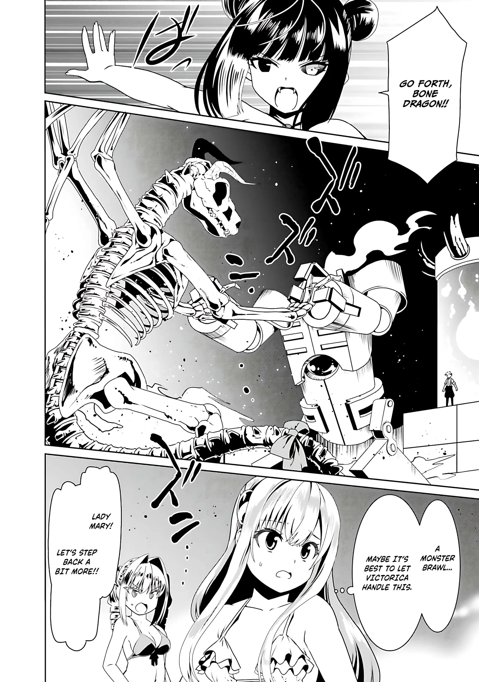 Douyara Watashi No Karada Wa Kanzen Muteki No You Desu Ne Chapter 65 page 24