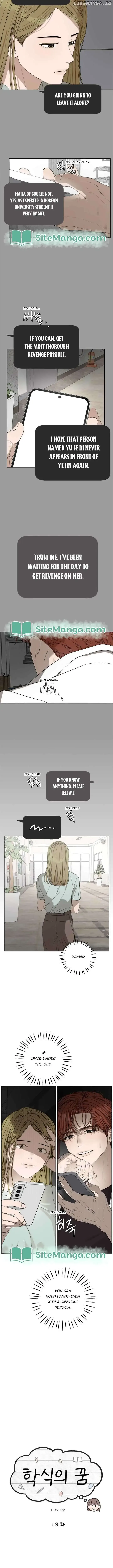 Dream of Learning Chapter 18 page 5