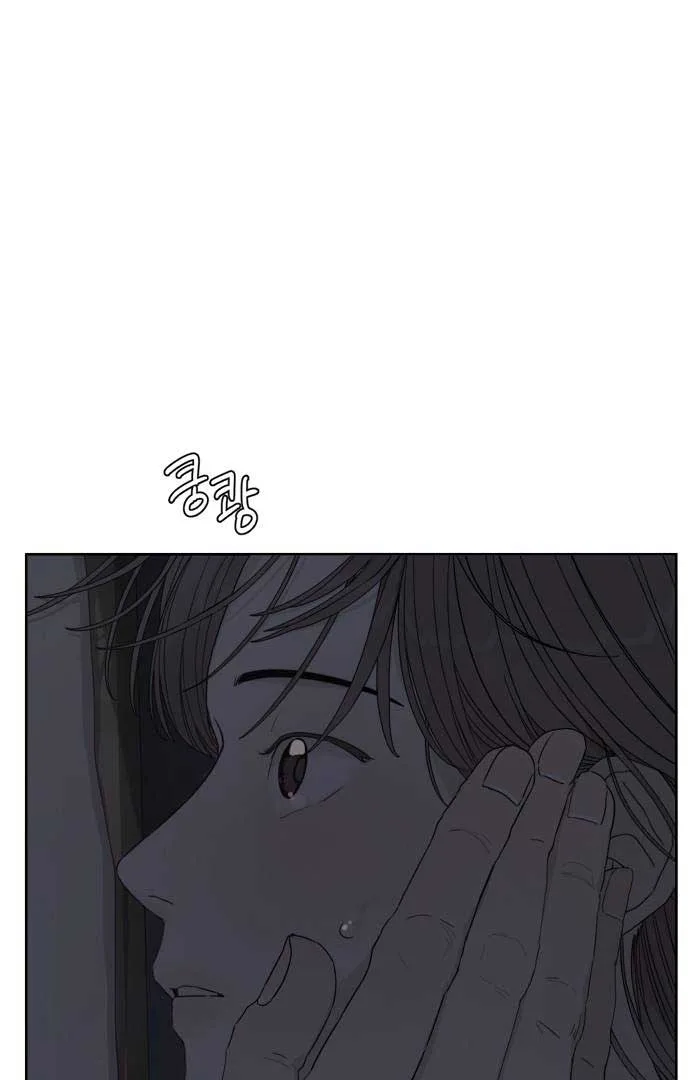 Dream of Learning Chapter 38 page 5
