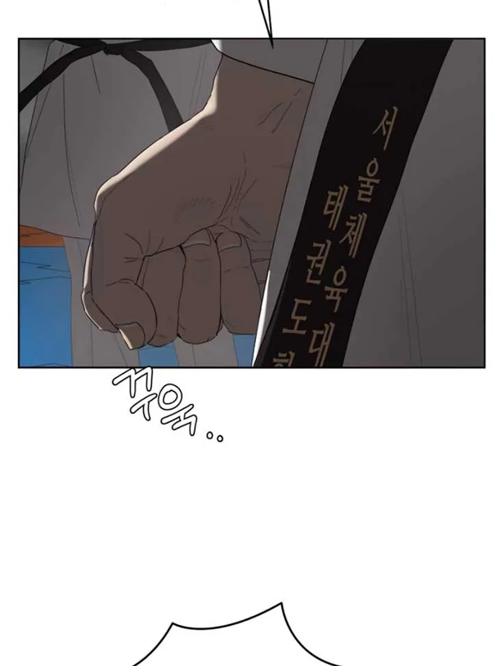 Dream of Learning Chapter 39 page 40