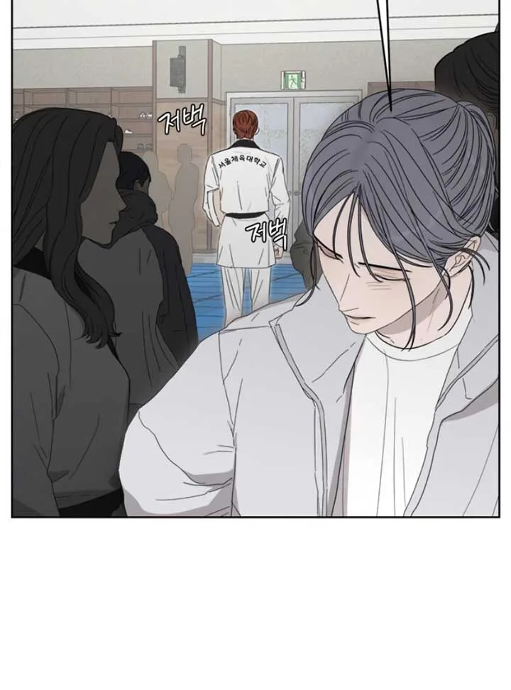 Dream of Learning Chapter 39 page 80