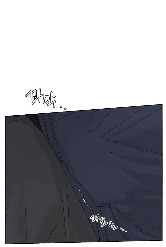 Dream of Learning Chapter 38 page 11