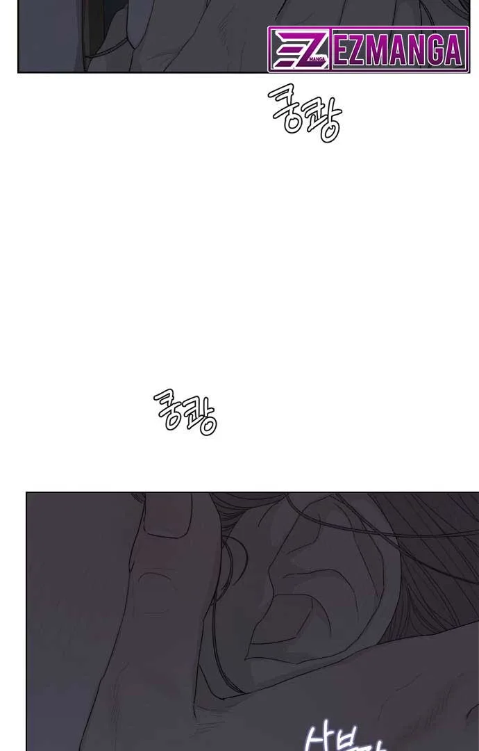 Dream of Learning Chapter 38 page 6