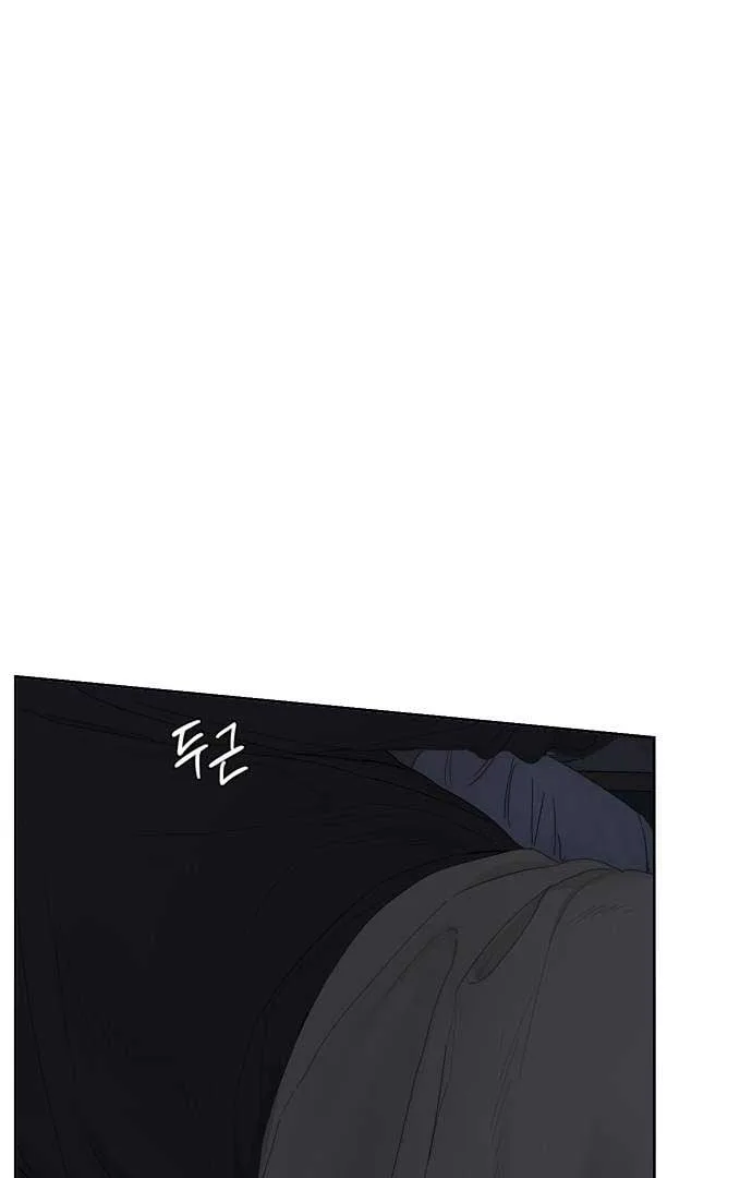 Dream of Learning Chapter 38 page 12