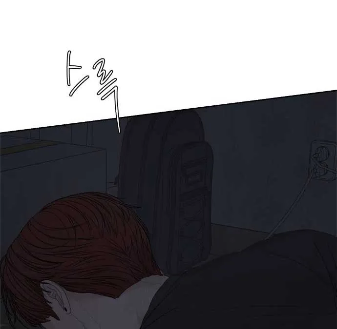 Dream of Learning Chapter 38 page 21