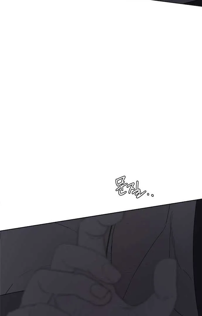 Dream of Learning Chapter 38 page 33