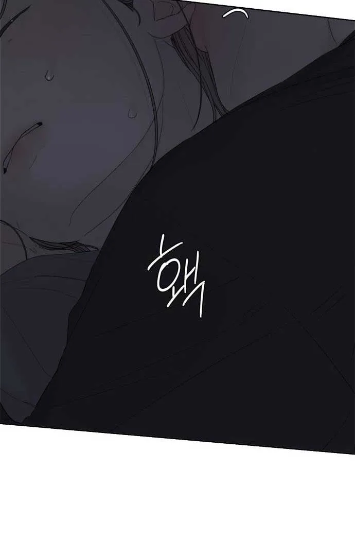 Dream of Learning Chapter 38 page 35