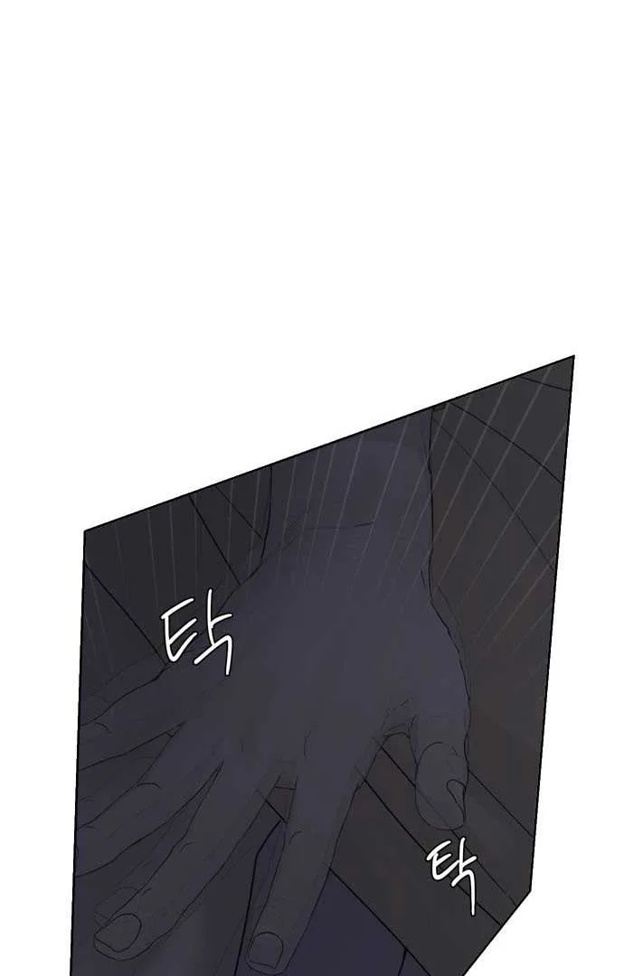 Dream of Learning Chapter 38 page 36